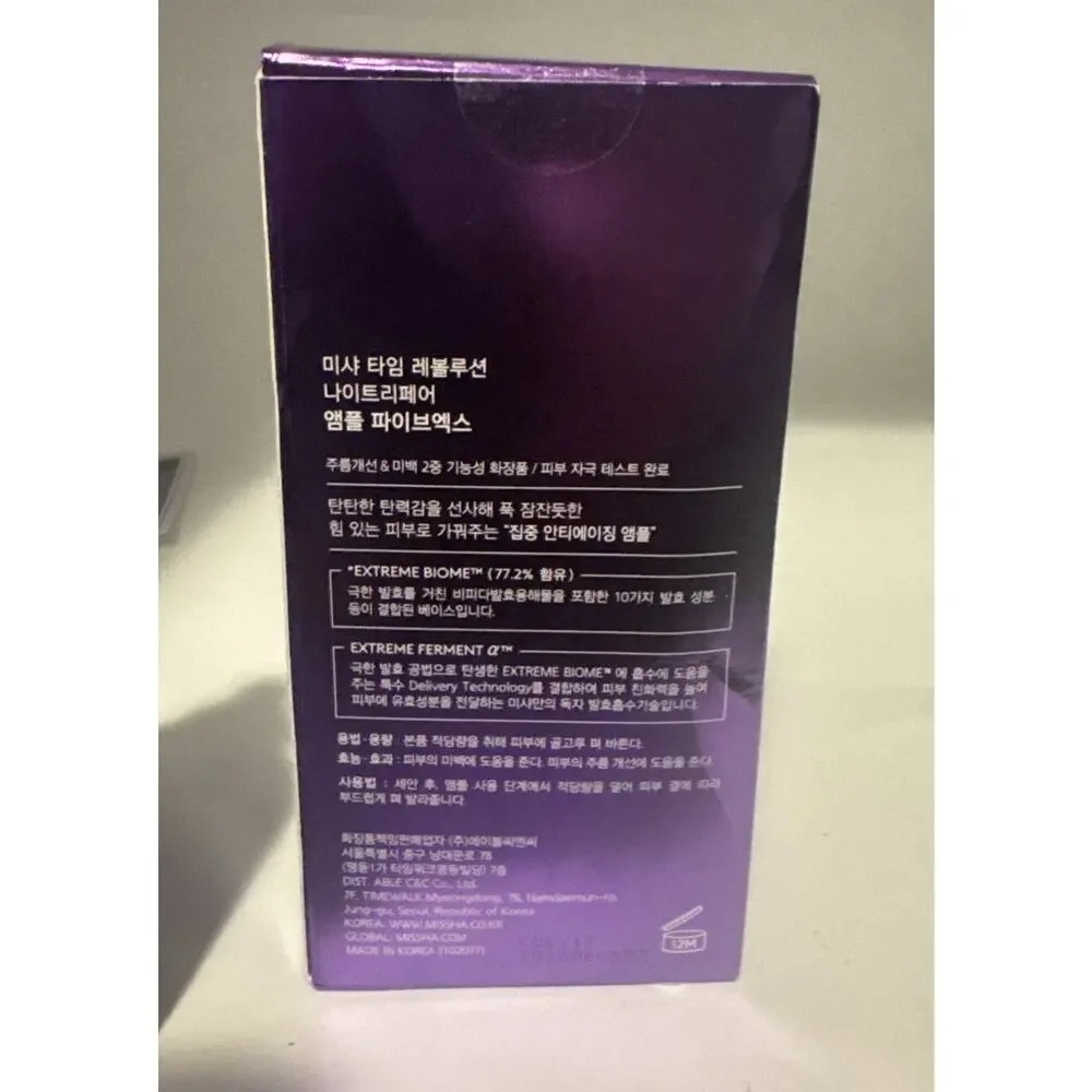 MISSHA Time Revolution Night Repair Ampoule 5X 50ml 1.69 fl. oz. New in Box